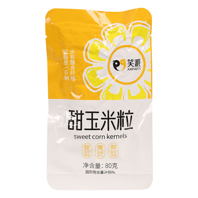 笑派甜玉米粒即食小包装脱皮玉米