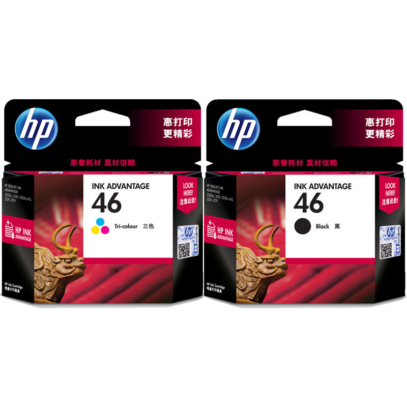 原装惠普hp46墨盒Deskjet2020hc 2520hc 2029 2529 4729黑色彩色