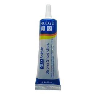 粘鞋专用胶水防水软性强力鞋胶鞋厂专用万能液体胶补鞋皮鞋运动鞋