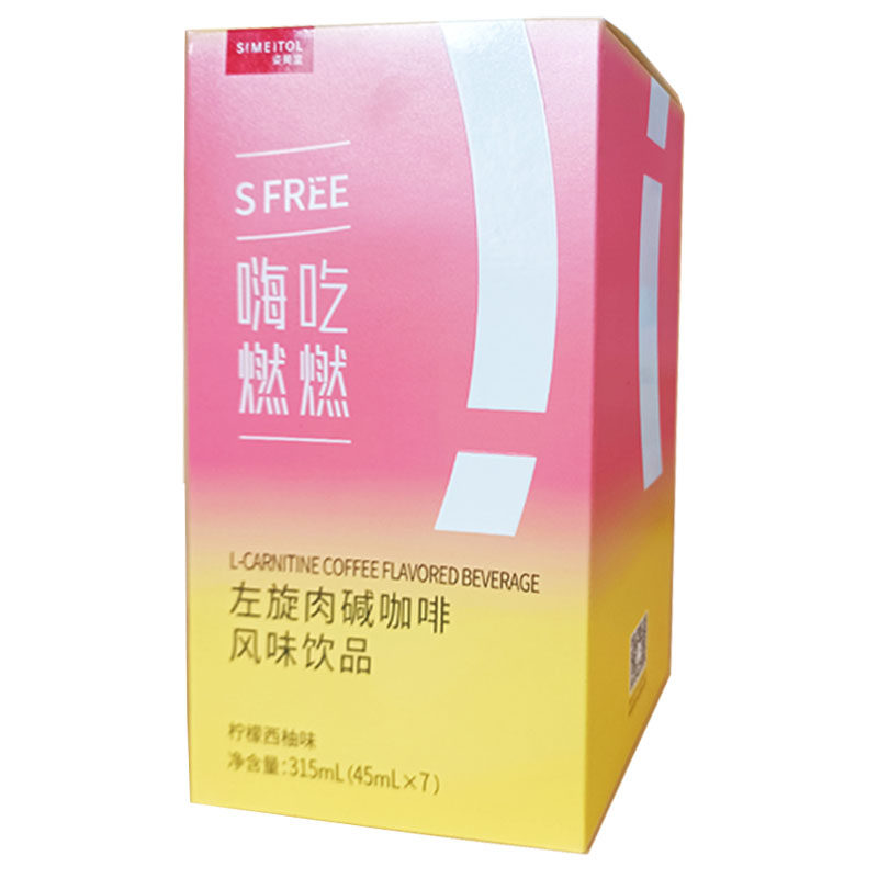 姿美堂左旋肉碱咖啡白芸豆咀嚼片