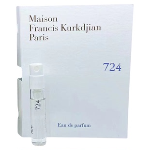 MFK/库尔吉安 540一支玫瑰724 无尽之水生命之水香水小样一件包邮