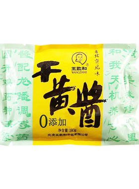 王致和干黄酱180g小包炸酱面调料