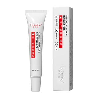 壬二酸凝胶15%祛痘修复淡化痘印去黑色素沉淀水杨酸收缩毛孔精华