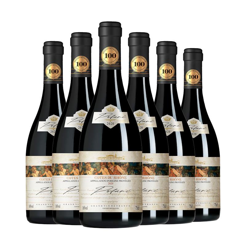 紅酒官方旗艦店正品 法國原瓶進口16度干紅葡萄酒整箱六支禮盒裝