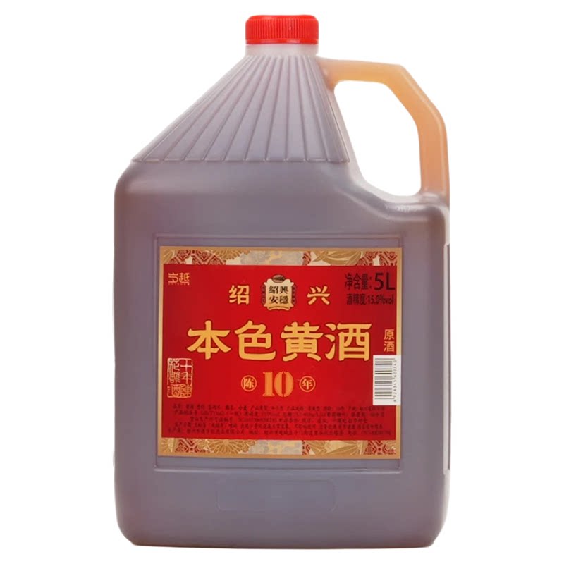 绍兴产黄酒 十年陈酿本色花雕15度原酒无焦糖色糯米酒5L10斤桶装
