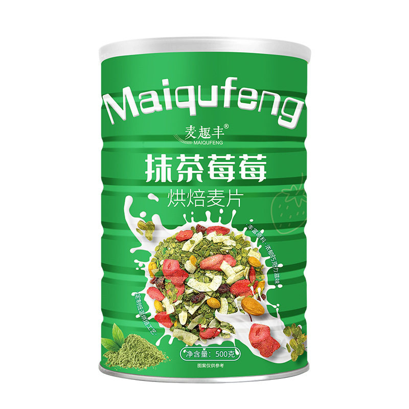 抹茶双莓烘焙燕麦片早餐酸奶碗代餐水果坚即食饱腹营养冲饮配料