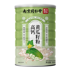 南京同仁堂高钙黄瓜籽粉接骨