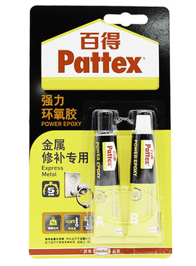 汉高百得金属修补环氧树脂胶水