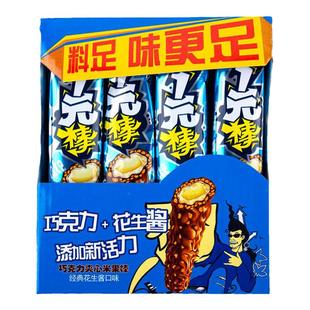 可可林一元棒22g巧克力夹心米果棒膨化棒休闲零食即食含代可可脂