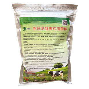 养鸡发酵床菌种加强养殖干撒发酵粉家用垫除臭原位发酵床养猪鹌鹑