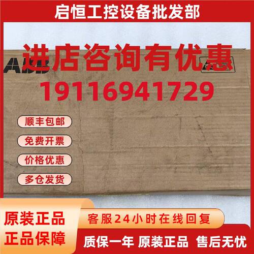 议价ABB控制板RINT-6421C 原装现货议价68638721C