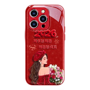 2026新年皆所愿女孩适用苹果17手机壳iPhone16/15/14/13PROMAX马年VIVO华为nova14红色小米OPPO闪粉Pura80pro