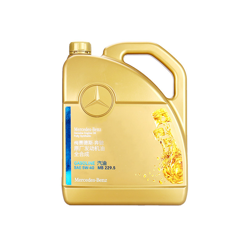 奔驰原厂专用5W-40全合成机油5L装