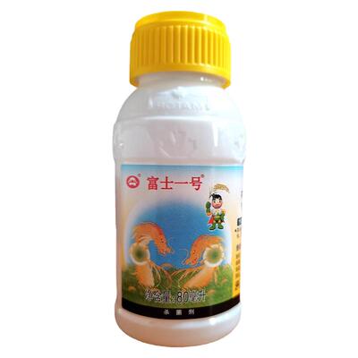 水稻稻瘟病苗瘟叶瘟进口富士一号