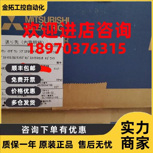 议价三菱伺服电机HC-SFS702 HC-SFS702K HC-SFS702B HC-SFS702BK