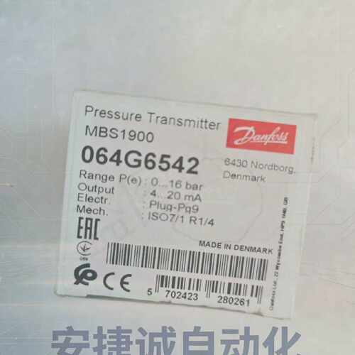 配件丹佛斯压力变送器MBS1900 064G6542议价