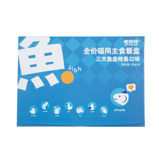 老疯杨猫咪主食罐头营养湿粮餐盒营养成猫幼猫小鸟胃