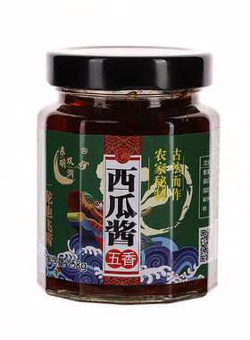 西瓜酱干拌面下饭菜2瓶包邮