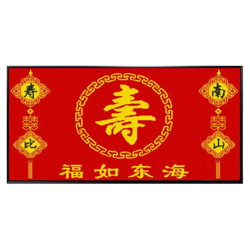 贺寿图钻石画方钻满贴钻十字绣