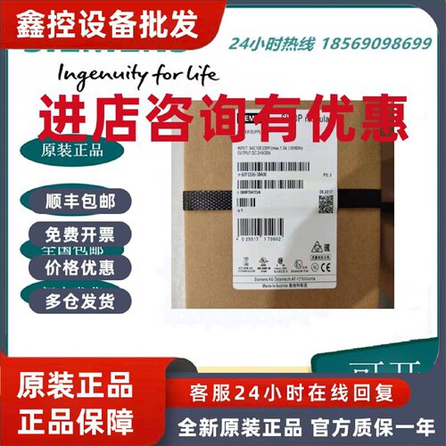 议价6EP1336-3BA10西门子SITOP电源模块24 V 20A 6EP1336-3BA1O现