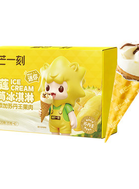 榴芒一刻苏丹王猫山王榴莲冰淇淋