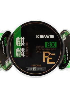 kawa麒麟pe线米八草绿色大力马