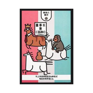 舍得马上有舍得酒52度100ml*12瓶随机盲盒迷你小酒纯粮酒正品收藏