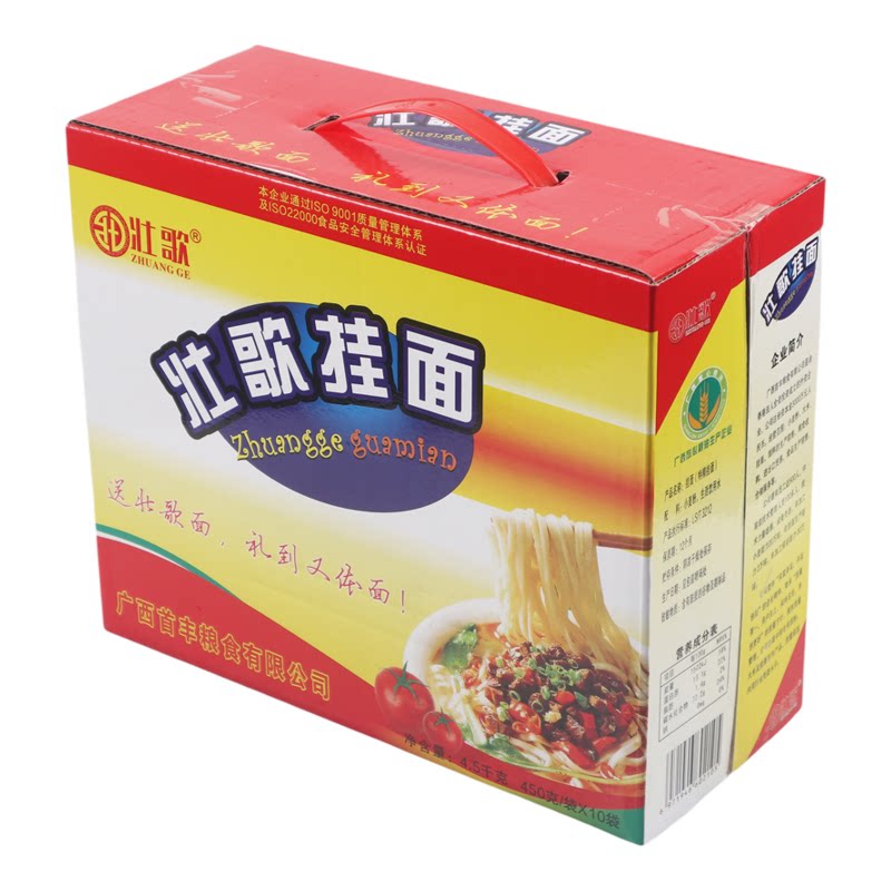 壮歌挂面广西特产黎雪细面条龙须挂面顺滑拌面速食耐煮4.5kg整箱