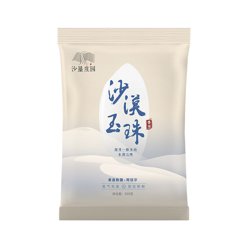 沙垦庄园沙漠玉珠香米500g胚芽米新疆大米一级粳米小包装软糯香甜
