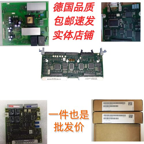议价6SE7031-5EF84-1BH0全新原装6SE70变频器ABO检测板