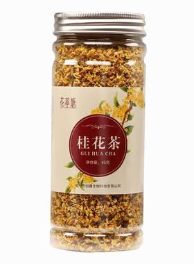 食用新鲜桂花茶广西金桂花罐装