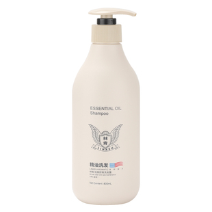 林肯护发素洗发水精油去屑止痒控油蓬松持久留香沐浴露男女正品