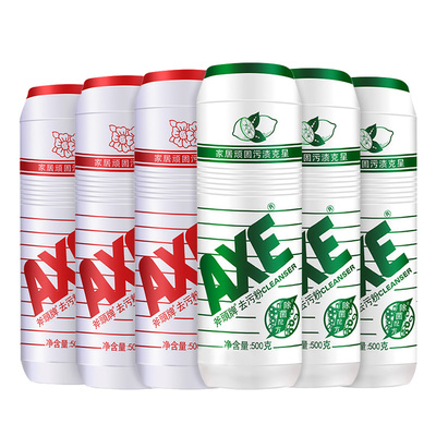 AXE斧头牌强力去污粉厨房500g6瓶