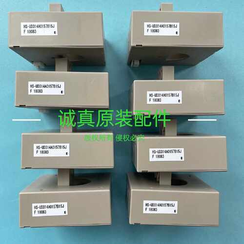 议价HS-UD314A0157B15J  需要联系