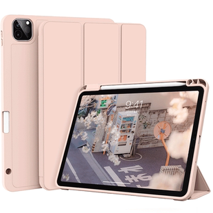 适用2022新款ipad保护套air6壳9带笔槽2024pro三折2018防弯2021全包2025硅胶11寸10简约mini7高级感ari5轻薄4