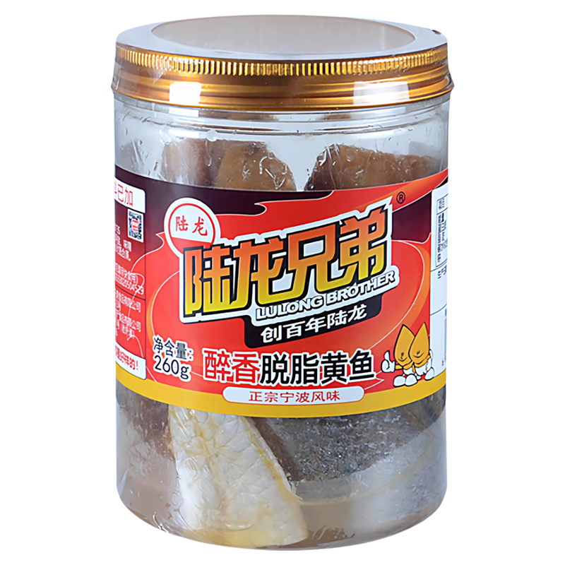 宁波特产陆龙兄弟醉香脱脂黄鱼