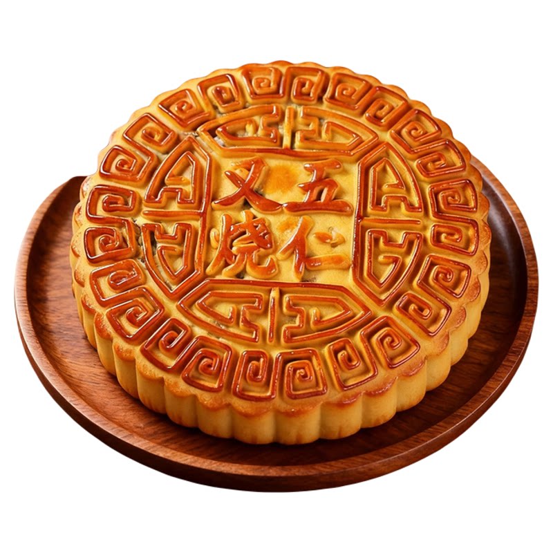老式五仁叉烧月饼广式大月饼伍仁月饼传统中秋节月饼传统手工正宗