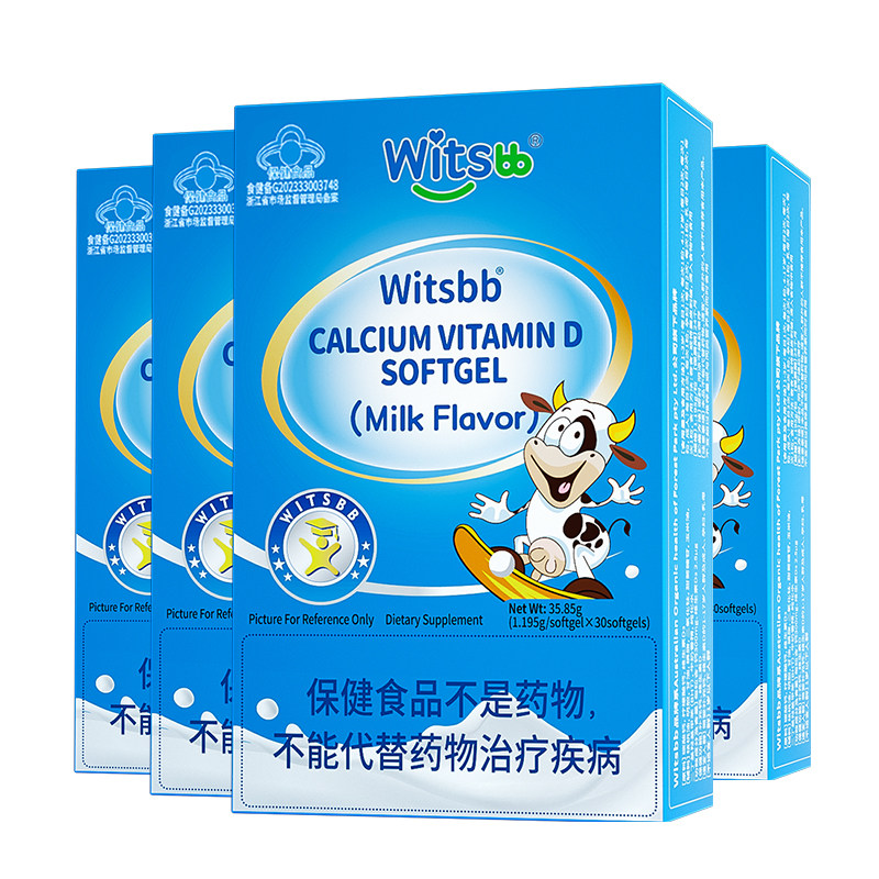 witsbb健敏思小蓝盒液体钙4盒装