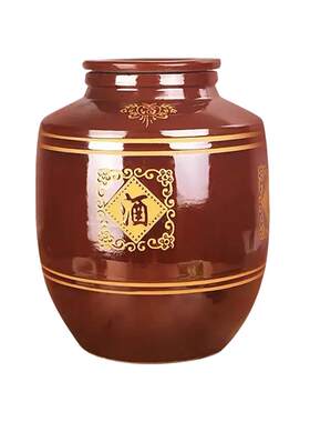 安钧陶瓷火红色细陶酒坛酒缸荣昌