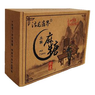 恩施土家老式麦芽糖正宗咸丰活龙麻糖怀旧休闲零食土家包谷麻糖