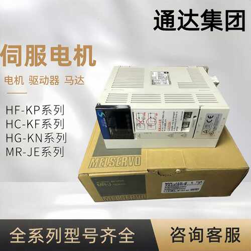 询价-驱动器MRJ3W22B44BMRJ4W222B44BMRJ4W3222B444B