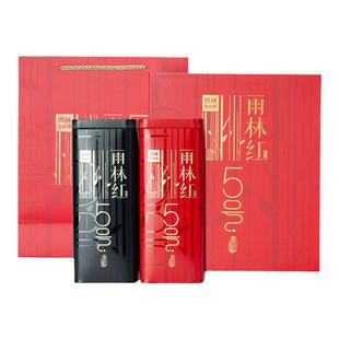雨林古树茶 雨林红5号礼盒装160克 一芽一叶古树滇红散茶甄选礼品