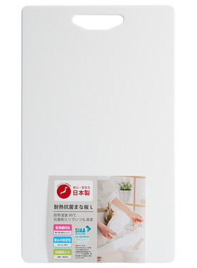 日本SIAA认证抗菌切菜板可机洗