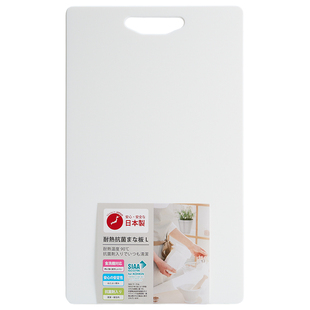 日本SIAA认证进口三洋化成可机洗耐热切菜板砧板防滑抗菌双面可用