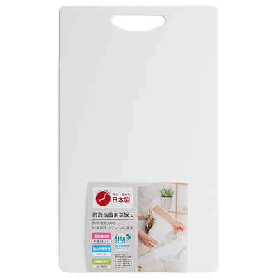 日本SIAA认证抗菌切菜板可机洗