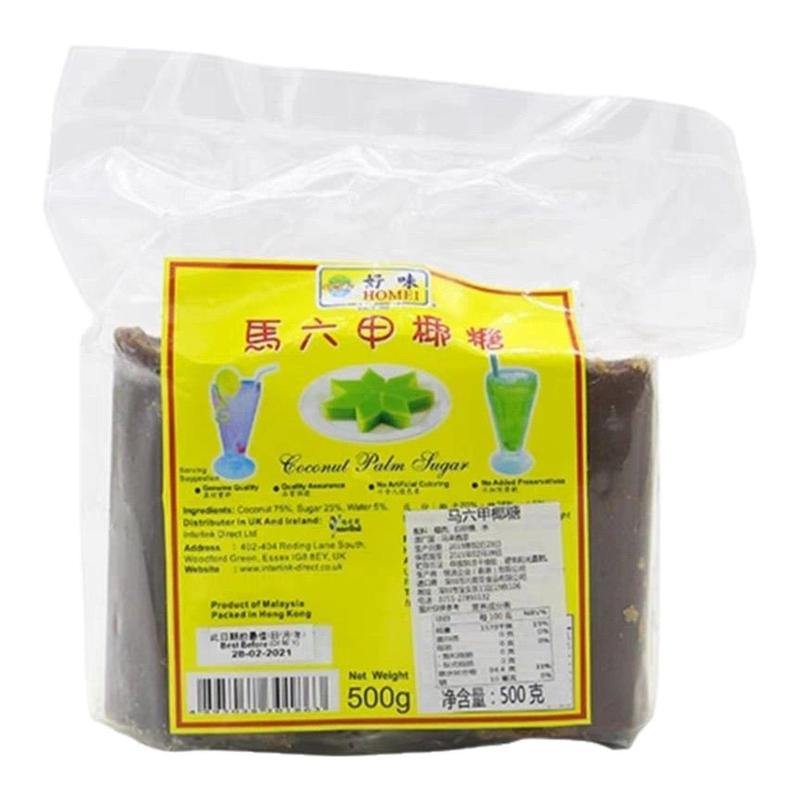 马来西亚好味马六甲椰糖块500g