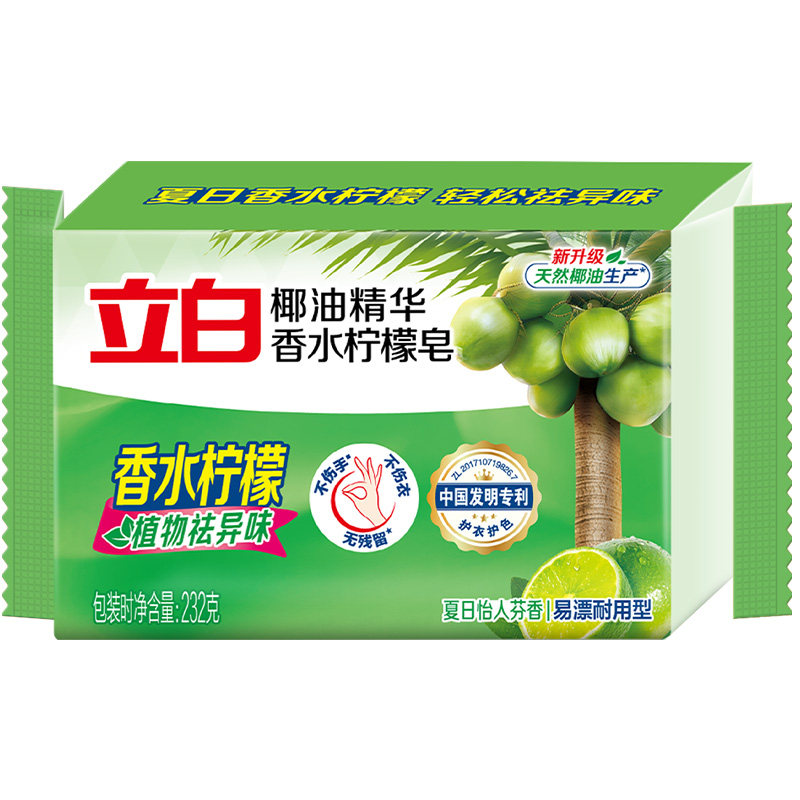 立白天然植物洗衣皂柠檬清新祛味
