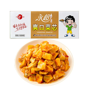 永超脆口榨菜芯10斤榨菜整箱批发小咸菜开味下饭菜涪陵榨菜疙瘩