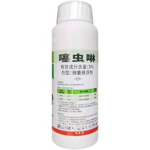 杀天牛特效药江苏功成3%噻虫啉杀虫剂天牛啄木虫园林蛀虫钻心虫