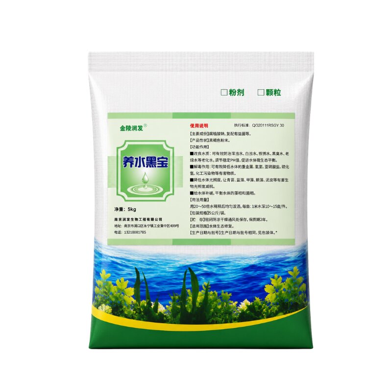黑色腐殖酸钠水产养殖